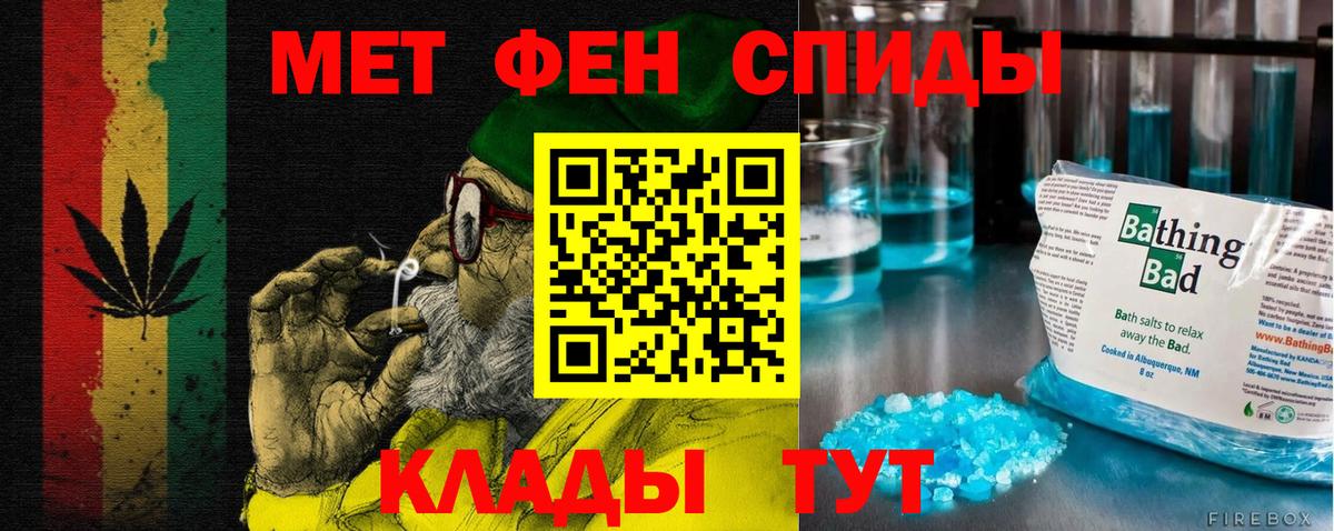 АМФЕТАМИН 98%  АМФЕТАМИН  Нижневартовск  Вход с VPN 