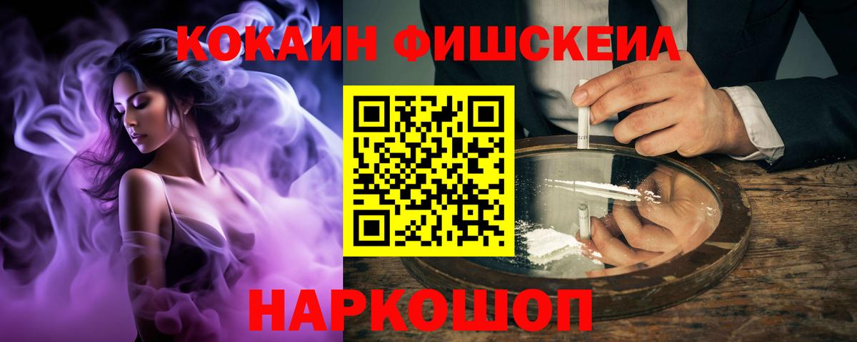 Cocaine 98%  Cocaine  Нижневартовск  COCAIN Колумбийский  Вход с VPN 