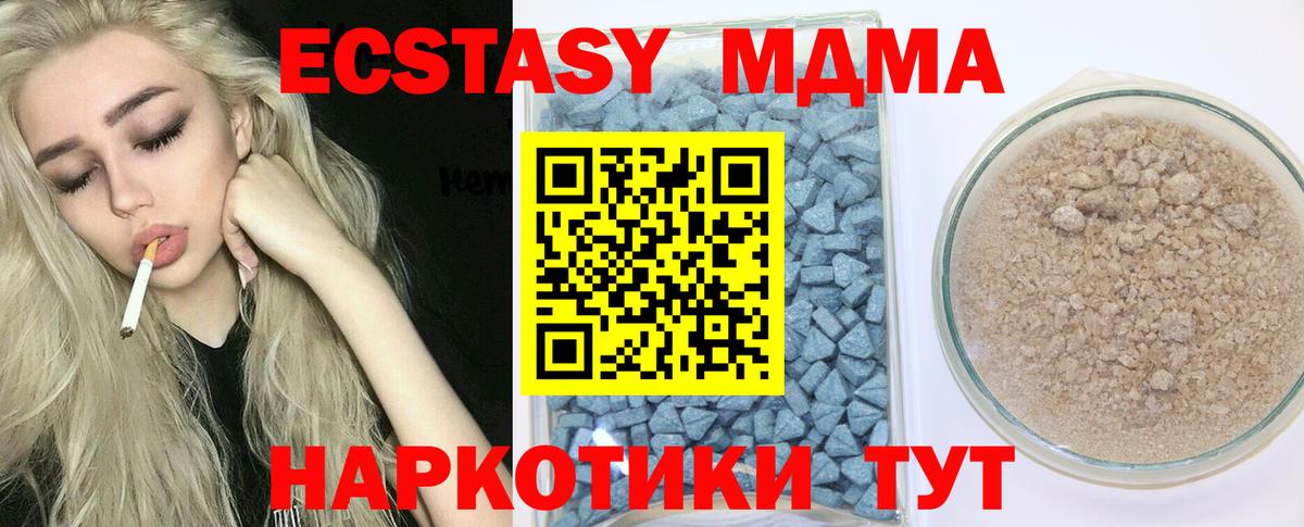 Ecstasy Punisher  ЭКСТАЗИ ешки  Вход с VPN  Нижневартовск 