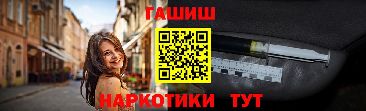 ГАШ ice o lator Нижневартовск