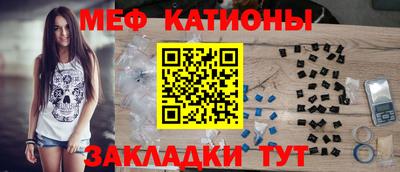 СК Сланцы