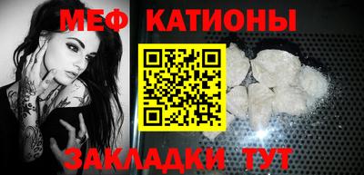 дурь Славянск-на-Кубани