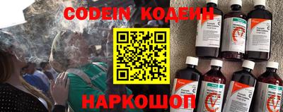 2c-b Славгород