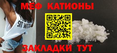 2c-b Славгород