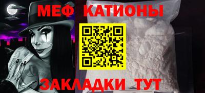 2c-b Славгород