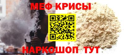 СК Сланцы