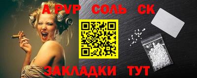 2c-b Славгород