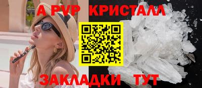 дурь Славянск-на-Кубани