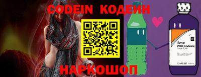 дурь Славянск-на-Кубани