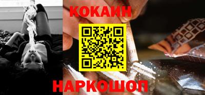 СК Сланцы