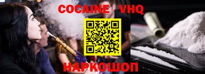 дурь Славянск-на-Кубани