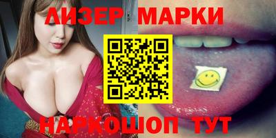 2c-b Славгород