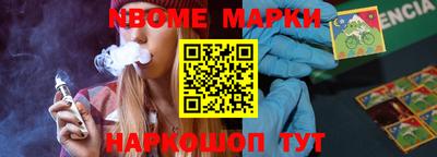 2c-b Славгород