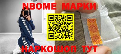дурь Славянск-на-Кубани