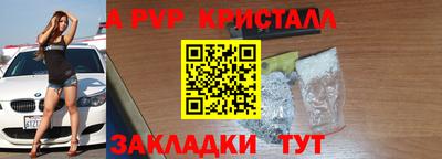 2c-b Славгород