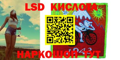 СК Сланцы