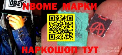 2c-b Славгород