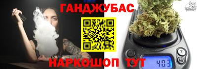 дурь Славянск-на-Кубани