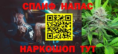 дурь Славянск-на-Кубани