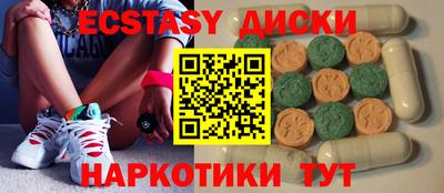 СК Сланцы