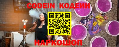 2c-b Славгород