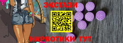 СК Сланцы