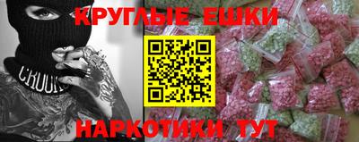 дурь Славянск-на-Кубани