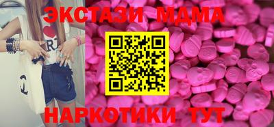 дурь Славянск-на-Кубани