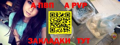СК Сланцы