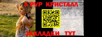 СК Сланцы