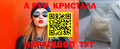 СК Сланцы
