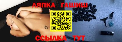 дурь Славянск-на-Кубани