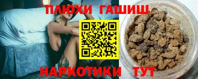 дурь Славянск-на-Кубани