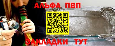 2c-b Славгород