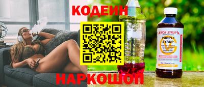2c-b Славгород