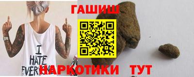 дурь Славянск-на-Кубани