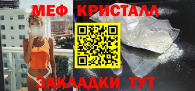 СК Сланцы