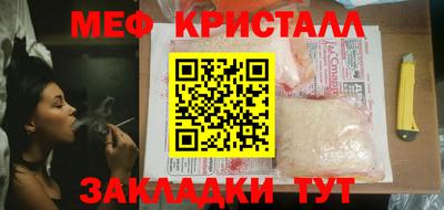СК Сланцы