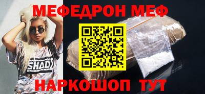 2c-b Славгород