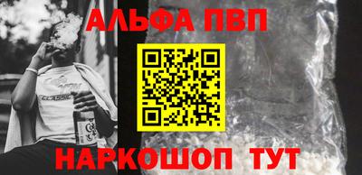 дурь Славянск-на-Кубани