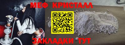 дурь Славянск-на-Кубани