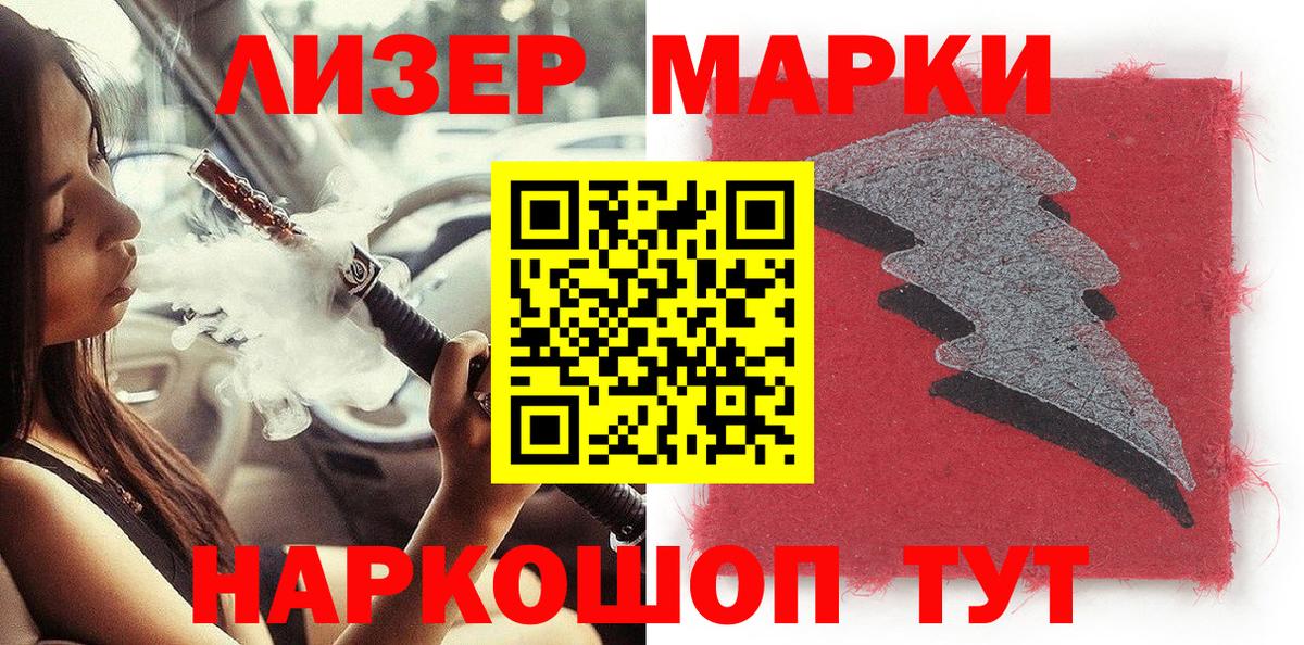 Марки NBOMe 1,8мг  Вход с VPN  Нижневартовск 