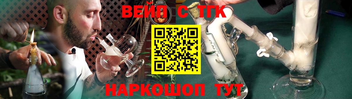 Гашиш  Вход с VPN  Каннабис  Cocaine  Нижневартовск  Мефедрон кристаллы  Вейп ТГК 