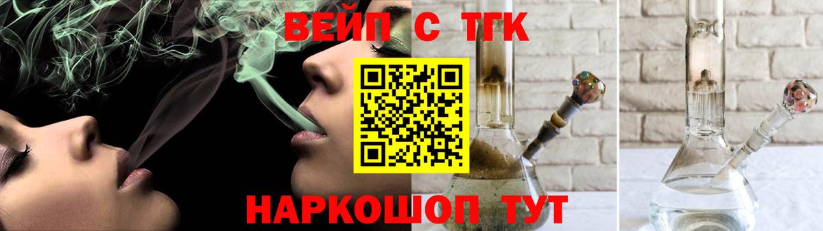 ТГК Wax Нижневартовск
