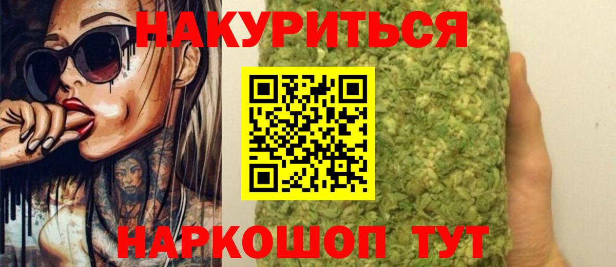 Бошки марихуана LSD WEED Нижневартовск