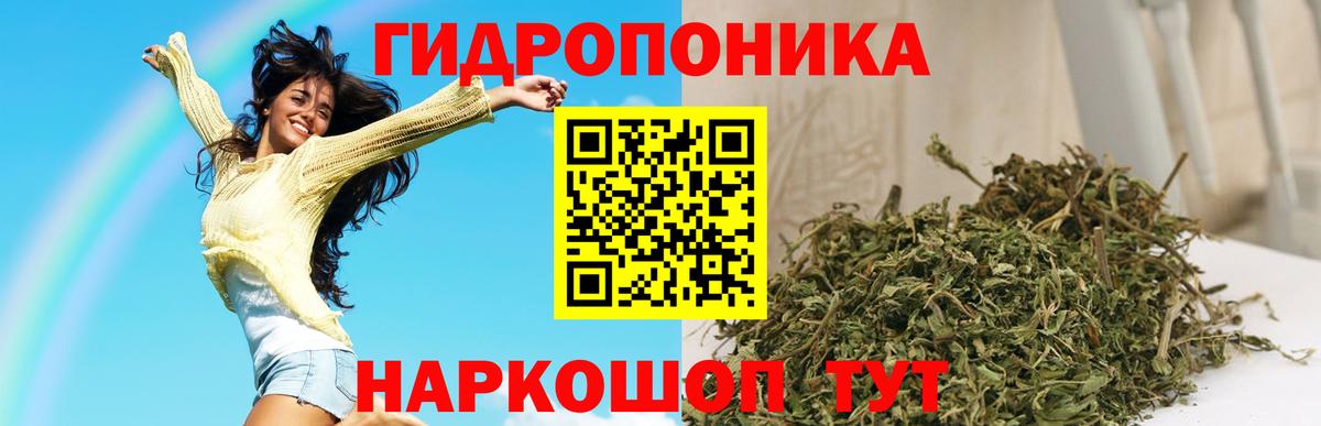 Шишки марихуана марихуана  Бошки марихуана Ganja  МАРИХУАНА Bruce Banner  МАРИХУАНА SATIVA & INDICA  Нижневартовск  Вход с VPN 